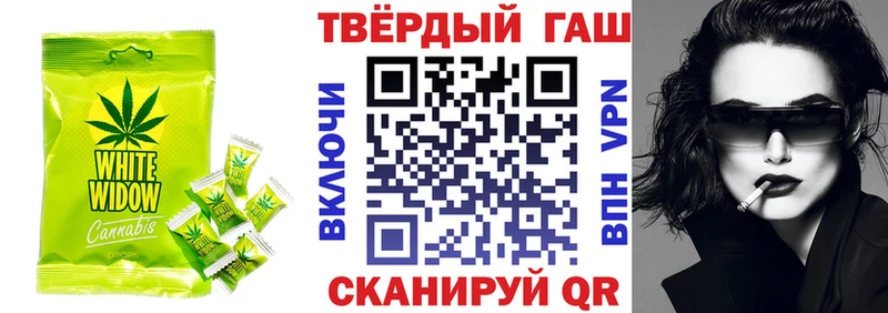 Еда ТГК конопля  Подпорожье 