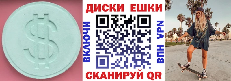 наркотики  Подпорожье  Ecstasy Punisher 