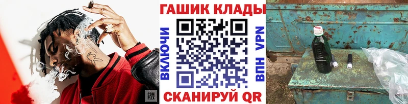 ГАШ убойный Подпорожье