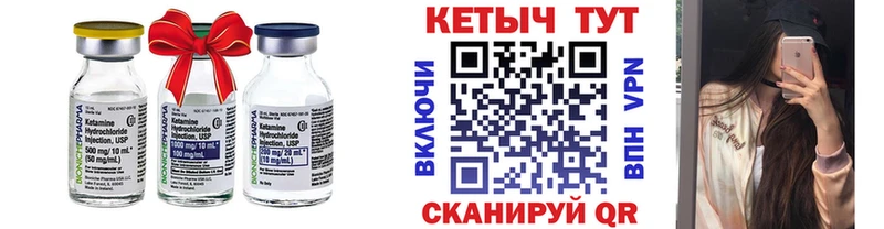 купить наркотики цена  Подпорожье  КЕТАМИН ketamine 