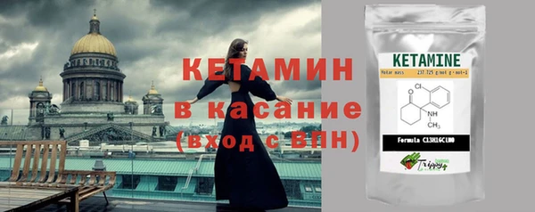 прущий лед Лиски