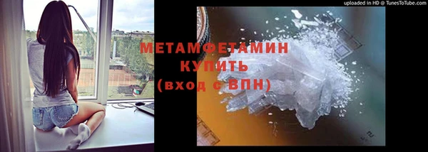 прущий лед Лиски