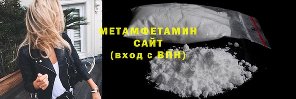 прущий лед Лиски