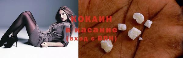 марихуана Уссурийск