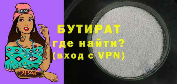 прущая мука Лихославль