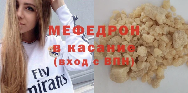 мяу мяу мука Липки
