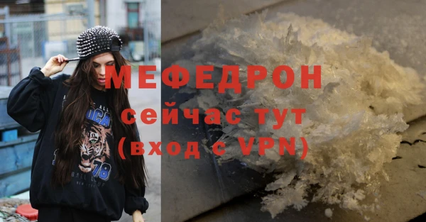 прущий лед Лиски