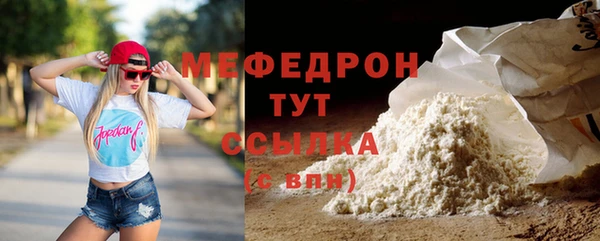 каннабис Волгодонск