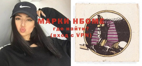 ГАЛЛЮЦИНОГЕННЫЕ ГРИБЫ Балашиха