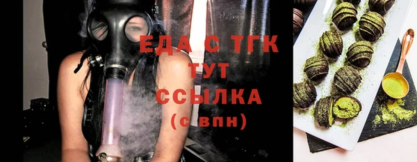 прущий лед Лиски