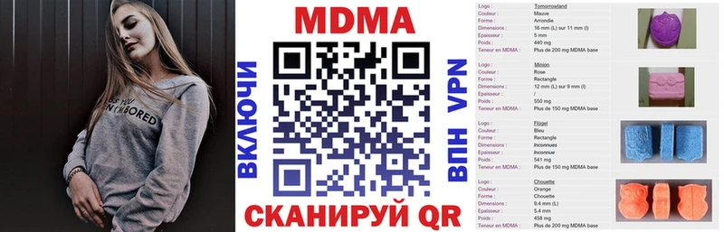 наркотики  Подпорожье  MDMA VHQ 