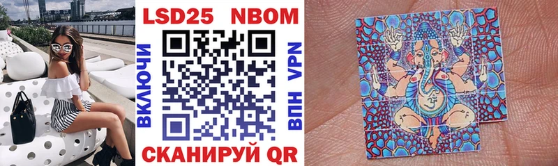 Марки N-bome 1500мкг  Подпорожье 