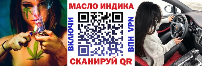 ТГК концентрат  где купить наркоту  Подпорожье 